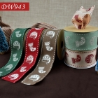 Christmas Hat and Sock Ribbon