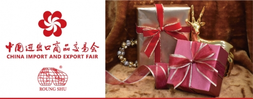 CANTON FAIR 2026